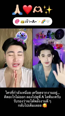 #livehighlights #tiktoklive  #ออยคูเวต #ครีมคูเวตของแท้oilkuwait  @ครีมคูเวตของแท้ oilkuwait  @ครีมคูเวตของแท้ oilkuwait  @ครีมคูเวตของแท้ oilkuwait 