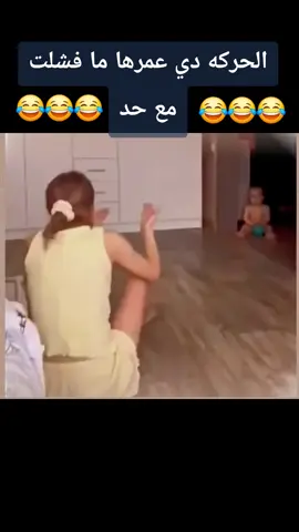 #كوميديا #مسلسلات #مشاهدات #اكسبلورexplore #منوعات_عن_الحياة 