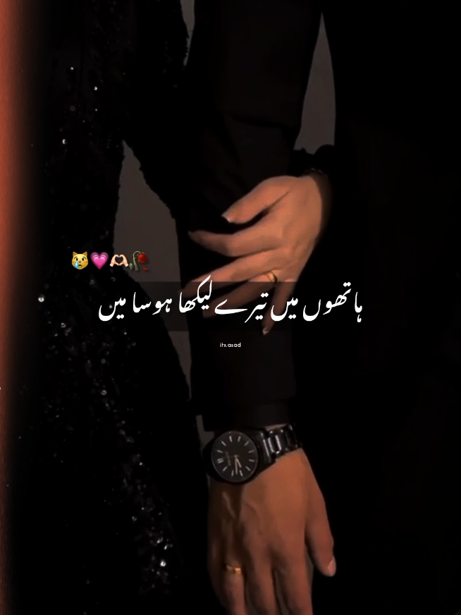 𝙎𝙪𝙣𝙡𝙚 𝙕𝙧𝙖 𝘼𝙚 𝙈𝙚𝙧𝙚 𝘿𝙞𝙡𝙡 𝙎𝙪𝙣𝙡𝙚 𝙕𝙧𝙖,😿💗🫶🏻🥀 𝙍𝙀𝙋𝙊𝙎𝙏 𝙍𝙀𝙌𝙐𝙀𝙎𝙏 𝙁𝙊𝙇𝙇𝙊𝙒 . . . . #foryou #foryoupage #viral #aesthetics #me_itx_asad 100𝙠 @TikTok @TikTok Pakistan 