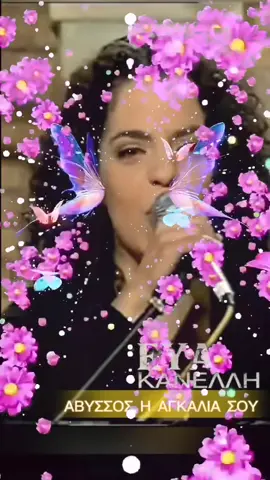 #tama🎙️ #music🎵 #peiraias❤️ 