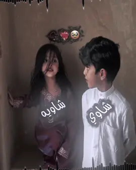 #فيديو_ستار🚸🔥 #foryou #قونيا #❤️🥹 #foryoupage 