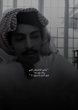 #حسين_العتيبي #اغوى_كويتيين🇰🇼 