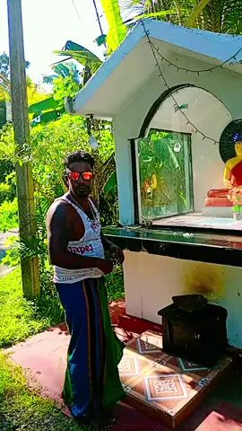 #අම්බල්න්ගොඩ_අපි 