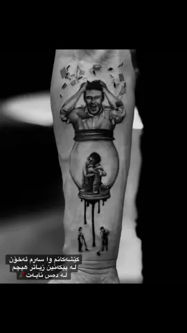 #حەمەحاجیاوای🤍 