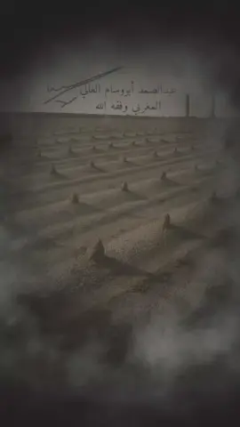 #الشيخ_محمد_سعيد_رسلان 