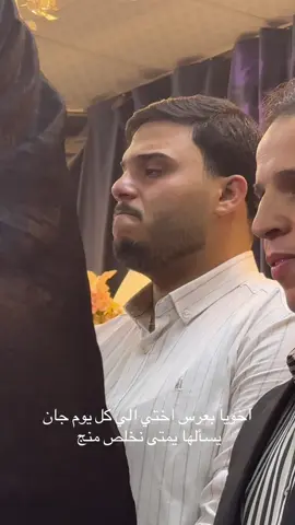 اخويا 😭👌🏽 . . . . . . . #CapCut #اكسبلور #مشاهير_تيك_توك #اكسبلورexplore #طالات_المشوير 