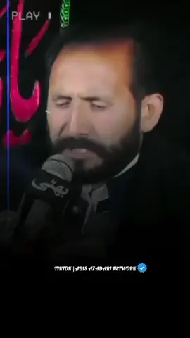 Yᴀ Aʟɪ… Tᴇʀᴀʏ Cʜᴀʜɴᴀʏ Wᴀʟᴏɴ Kɪ Kʜᴀɪʀ 🙌#shiastatus #ایام_فاطمیہ #shiapoetry #zakirhabibrazahaedri #fypシ゚ @♥️🎀Malaika Jafferi🎀♥️ 