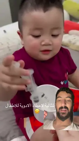 هاه تنفع مع اطفالكم.؟@المستر سلطان المضحي📚📊 