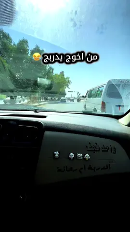 #الشعب_الصيني_ماله_حل😂😂 #capcut #النجف_الأشرف 