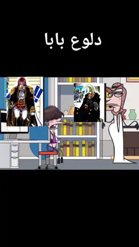 الفصل1167#الفصل_1167 #شانكس #مانجا_ون_بيس #ون_بيس #onepiece 