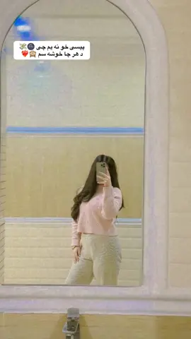 #creatorsearchinsights  #fyp  #foryou  #پشتون_تاجیک_هزاره_ازبک_زنده_باد🇦🇫  #viral @tiktok creators @TikTok 