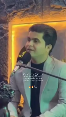 قريباً جديد مالك الباوي 