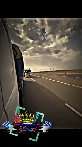 #الـمـًِصٌٍـمــمـُـ_جٍيڪوً🇩🇪 #سواق_تريلات_العراق_بازوايا🏁✈️📞 #صهاريج_العراق_تيم_سواق_تريلات_ #تيم_صهاريج_الموصل_اربيل_بغداد_دهوك #dancewithpubgm 