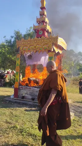 မိတ္ထီလာမြို့၊မြို့ရှေ့ကျောင်းတိုက်၊တိုက်ကျောင်းဆရာတော်ဘဒ္ဒန္တပညောဘာသ၊သက်တော်၈၂နှစ်၊သိက္ခာတော်၆၂ဝါရ ၊သက်တော်ရှည်ဆရာတော်ဘုရား၏နောက်ဆုံးခရီး။ #သံဝေဂယူနိုင်ကြပါစေ  #fyp #viralvideo  #creatorsearchinsight  #fypシ゚viral🖤tiktok 