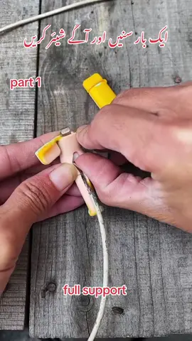 ایک بار سنیں اور آگے شیئر کریں#foryoupage #foryou #trending #follow #account 