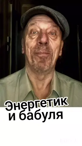 Кто виноват? #сергейсорока #сергейсорокажитомир #житомир #юмор 