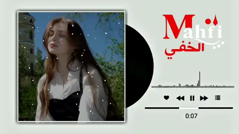 حسبتي روحك كانتي شكوون كامله  #ريمكس #تصميم_فيديوهات🎶🎤🎬 #ليبيا_طرابلس🇱🇾🇱🇾🇱🇾 #تونس🇹🇳 #ريمكس🔥🖤 