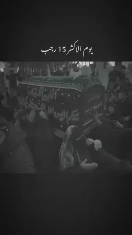 #سيد_فاقد_الموسوي__جديد #سوفه_اخدم_الامام_الحسين_طول_حياتي #تصميم_فيديوهات🎶🎤🎬تصميمي🔥 #صوره__سيد_فاقد #محتوى_قريات_جميل @🔹كۣۗہآظۣۗہمۣۗ🔹 