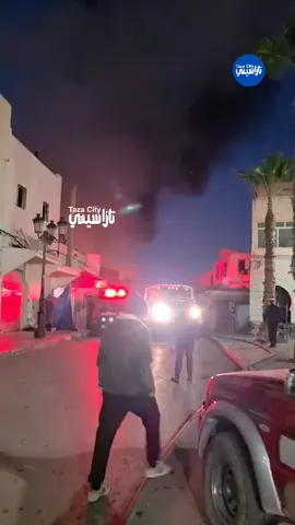 السيطرة على حريق قبة السوق بتازة العليا 