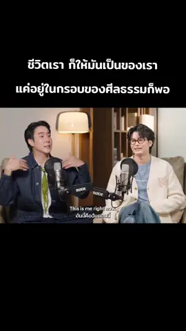 #ผมจะใช้ชีวิตนี้ให้มีความสุขที่สุด  #นนท์ธนน #เขื่อนดนัย #wtfep27 