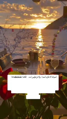 #me7tajlaha14 #zam3nalsamet #كركبة_مشاعر #كركبة_كلمات #شعر_قصيد_خواطر 