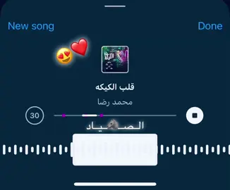 يخته من قلب الكيكا#احمددضا #تصمم_فيديوهات🎶🎤🎬 #الص🐺ـياد #مهرجانات_شعبي 