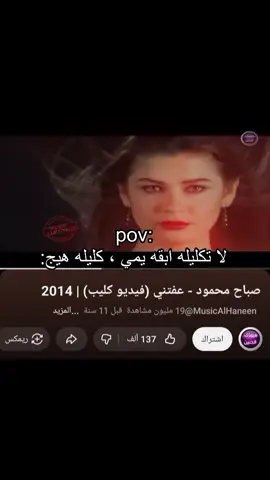 دخيَلك اريدك انا هوايه مشتاك 😓 . #صباح_محمود#صعدوو_ءڪڪسبلور_للايڪ_متابعه💛 #اغاني_عراقيه #m_k #fypシ゚viral🖤tiktok 