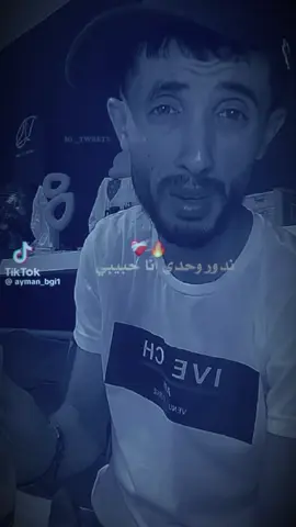 الغربية🫰🥵#زاكي_كتلونيا #الغربة_صعيبة_وانا_بغيتها🇩🇿🇩🇿🇶🇦🇶🇦 