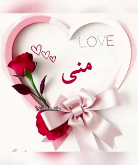 عيد ميلاد منى .. عيد ميلاد مني