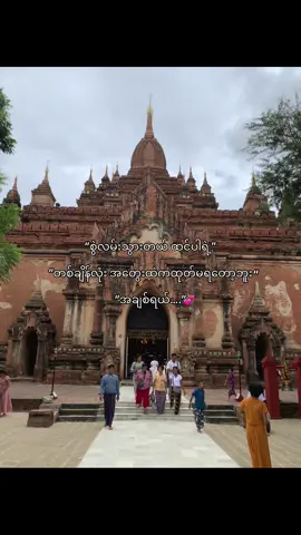 #ယူသုံးကြဘာ😗🤏🏻 #livephoto #စာတို💯 #foryou #fuuuuuuuuuuuupppppppppppppp 