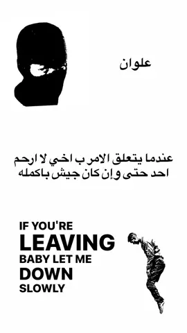 #تصاميمي☝🏻🔥 #اعادة_النشر🔃 #لايك_متابعه_اكسبلور #fyp #صعدوو_ءڪڪسبلور_للايڪ_متابعه 