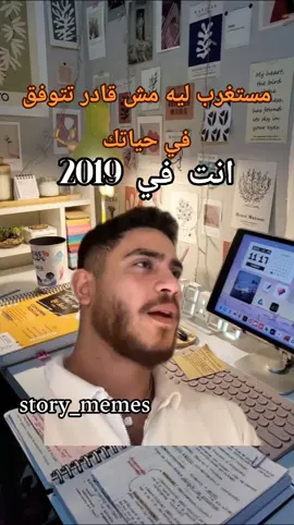 #fyp #الشعب_الصيني_ماله_حل😂😂 