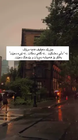 #کەرکوک #کوردستان🇹🇯️ #کوردستان🇹🇯️_عێراق🇮🇶 #کەرکوک_هەولێر_سلێمانی_کۆیە_دهۆک #foryoupage❤️❤️ 