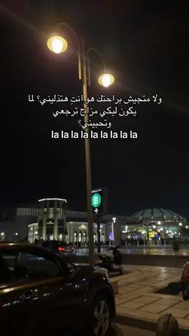 #fyp #viral #ziadzaza #foryoupage #song 