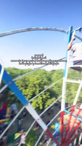 #fypシ゚ #ညတင်ရင်viewမတက်🙂 