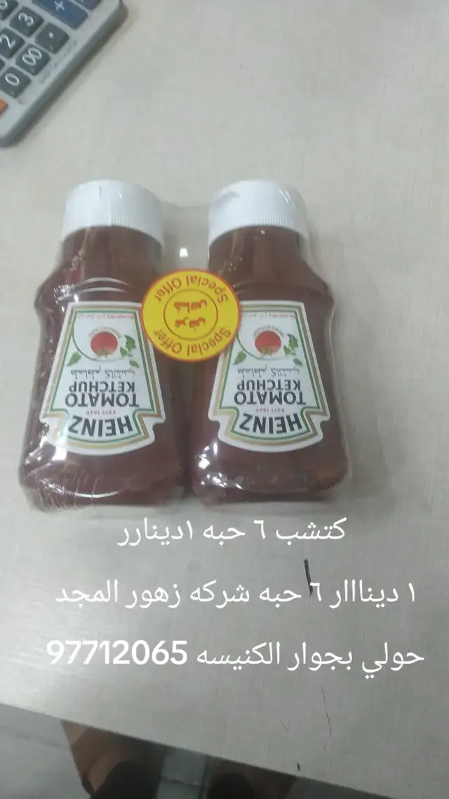 #الشعب_الصيني_ماله_حل😂😂 #اسيوط_سوهاج_قنا_الاقصر_اسوان_المنيا 