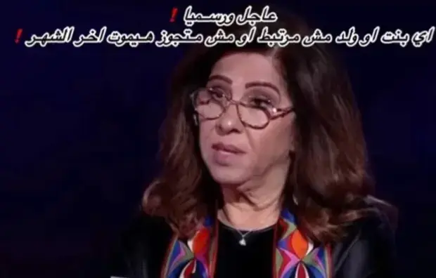 #انهي #ربنا #يسترها 