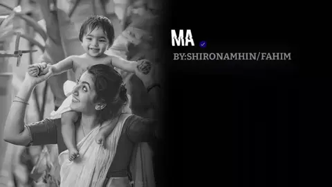 আকাশে তাকিয়ে থামি তবু কতোদিন স্পর্শে পাইনা তোমায় ❤️‍🩹 #viral #banglasong #Fvrtsong #trending #foryou 