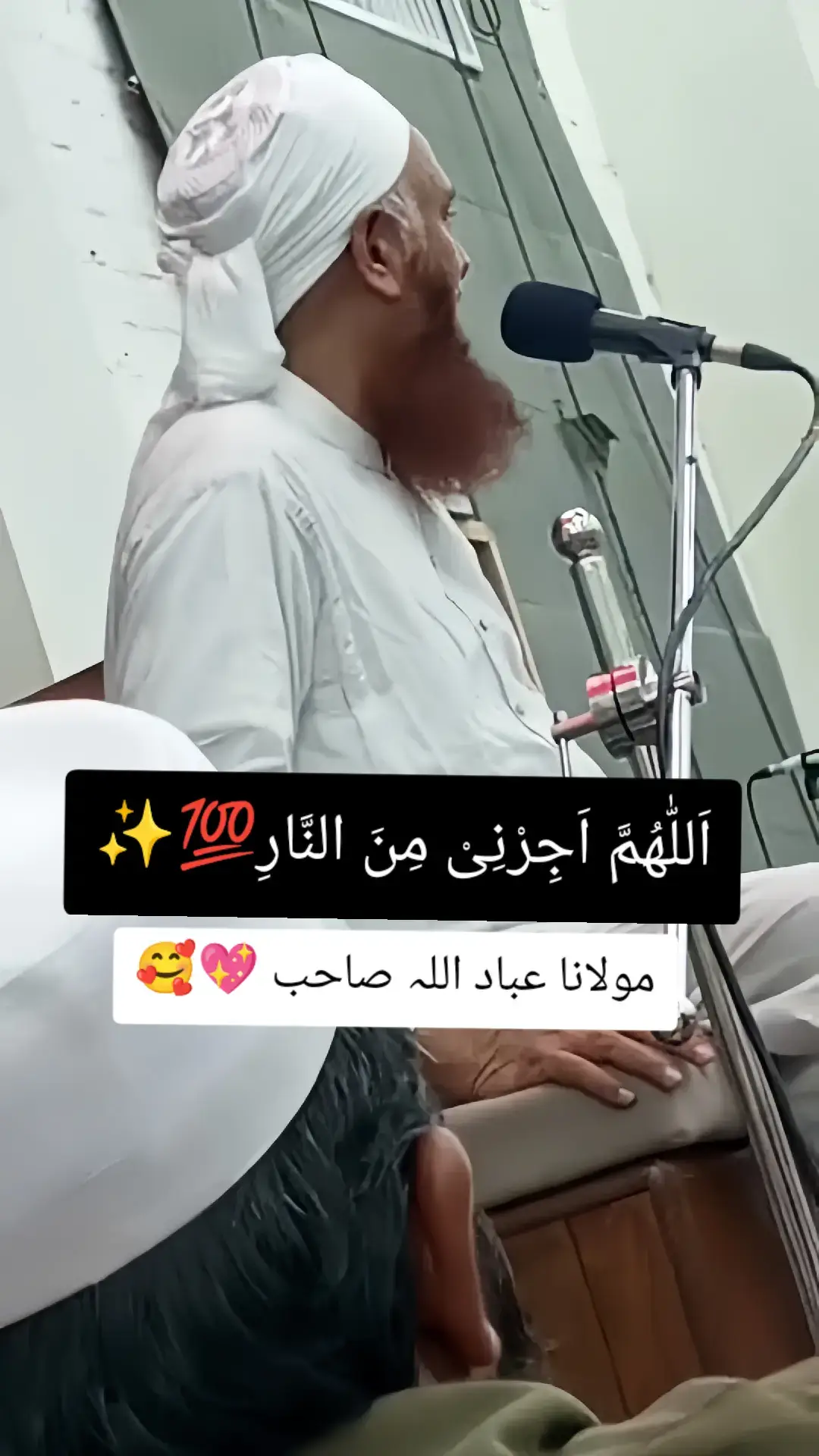 #vairal_video #unfrezzmyaccount🙏 #foryoupage❤️❤️ #fypシ #islamic_video 