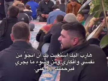 هاربّ اليك. 🤎 #محضور #متابعه  #مالي_خلق_احط_هاشتاقات  #اللهم_صلي_على_نبينا_محمد 