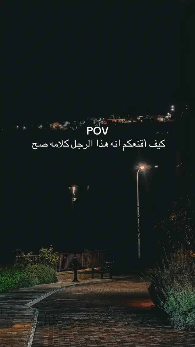 كمّل والله بتوصل مهما صعبت الأمور كمّل ولا تستسلم🤍 #لا_تستسلم #كلام_من_ذهب #لذة_الوصول #fypage #💯 