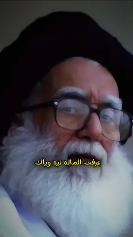 #CapCut #محمد_الصدرمرجعي #اخوة_مقتدى #رزاق_الكناني #مشاهدات_تيك_توك 