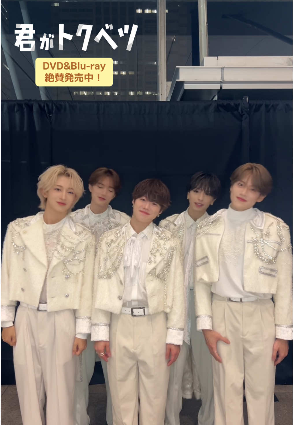 クールなライクレ 💛🩵🩷🤍❤️ 映画『#君がトクベツ』 DVD&Blu-ray絶賛発売中✨ DVD&Blu-rayでみた特典映像の感想発信もどんどんお願いします🤲   #畑芽育 #大橋和也 #木村慧人  #矢吹奈子 #山中柔太朗  #大久保波留  #NAOYA #ライクレ #君ベツ特典映像がトクベツ @なにわ男子 / Storm Labels  @FANTASTICS  @M!LK_OFFICIAL  @DXTEEN  @MAZZEL 