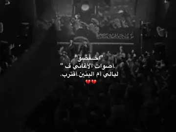 ياام البنين......... الجمعه الجايه وفاه مولاتنا ام البنين عليها السلام 