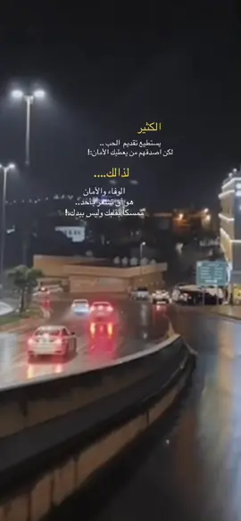 #اكسبلور #fyp #استوريات🖤mix🥀 