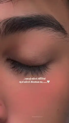 Eyes can’t lie 🫶🏻🤍 #eyes #trending #fyp #1m  #CapCut 