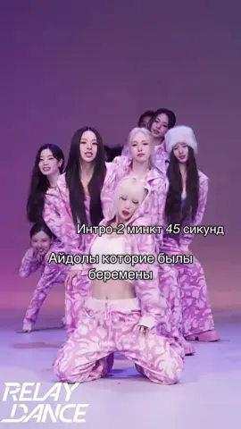 #kpop #rek #pyyyyyyyyyyyyyyyyyyyyyyyyyyyyy #pyf #rekomendasi 