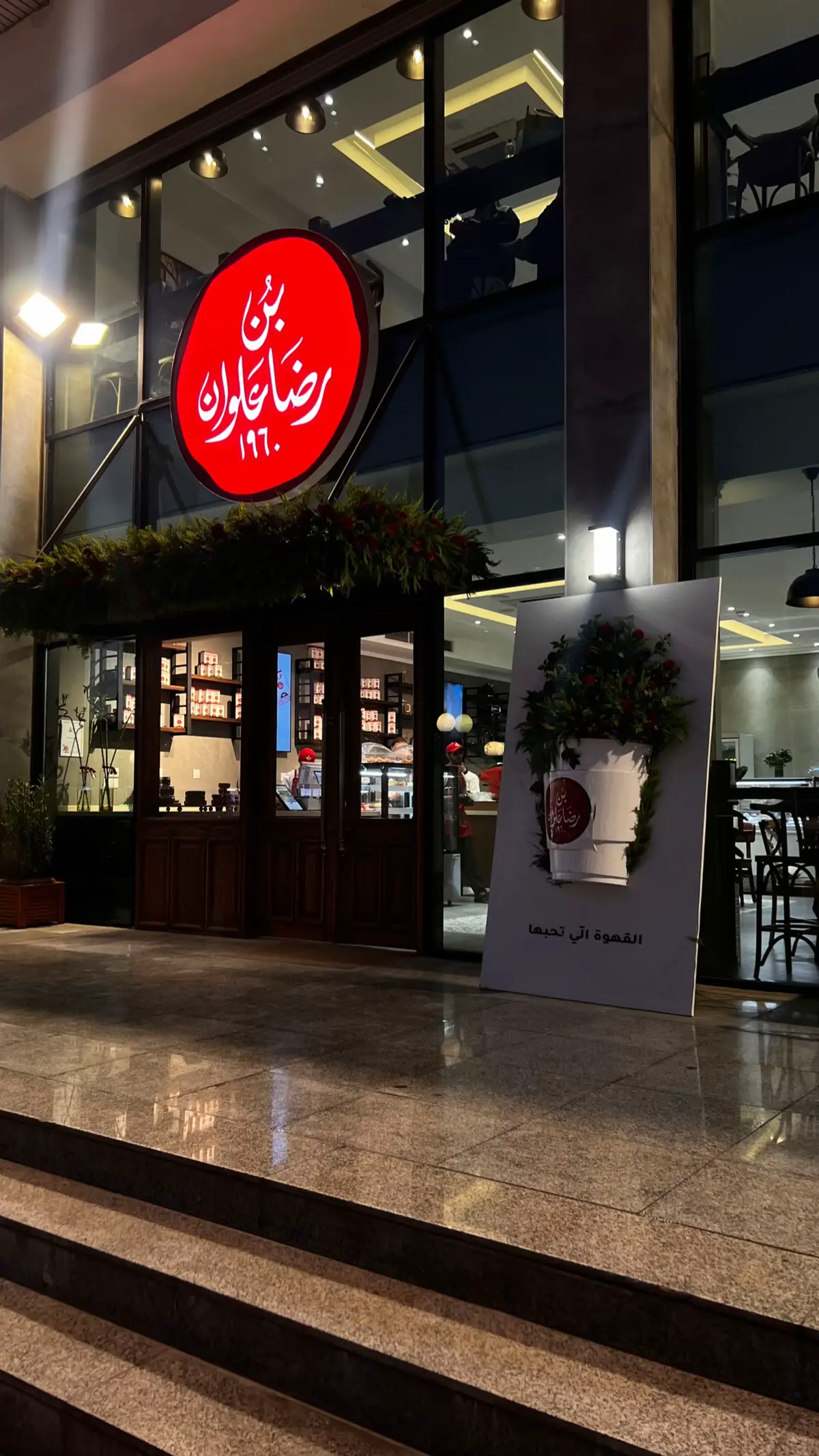 #بغداد_العراق 