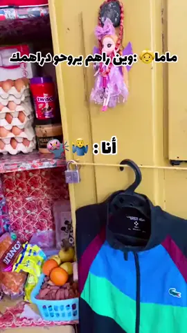 #تهلاو_خاوتي_نحبگم_ڨااع_هناا💕 #عسكري_جزائري_وافتخر_🇩🇿🇩🇿🇩🇿🇩🇿🇩🇿🇩🇿🇩🇿 #الجيش_الوطني_الشعبي🇩🇿🇩🇿💪♥️ #ابوني_ياك_باطل_ولا_حنا_مانستاهلوش 