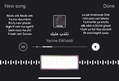 aboni kamel map9ach 3la 1M ❤️‍🔥✨✨  #fyp #foryou #trending #viral #tiktokchallenge 